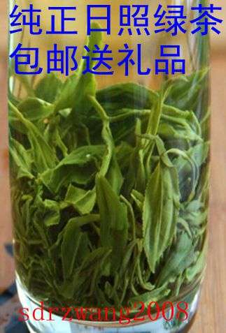 superior quality Ordinary people Affordable Orthodox school Sunshine Green Tea 38 1 pounds Clamp Tastein the Tea , Green tea (New) , Rizhao green tea category - from Buy2taobao.com to provide professional Taobao agent buy service