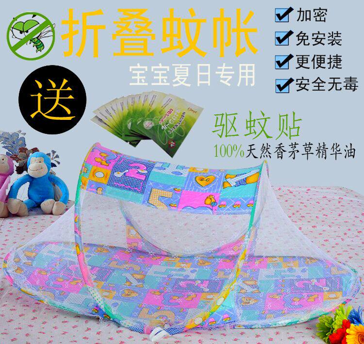 免安装有底婴儿床折叠蚊帐 斜纹儿童蚊帐 船形小孩蚊帐 宝宝蚊帐