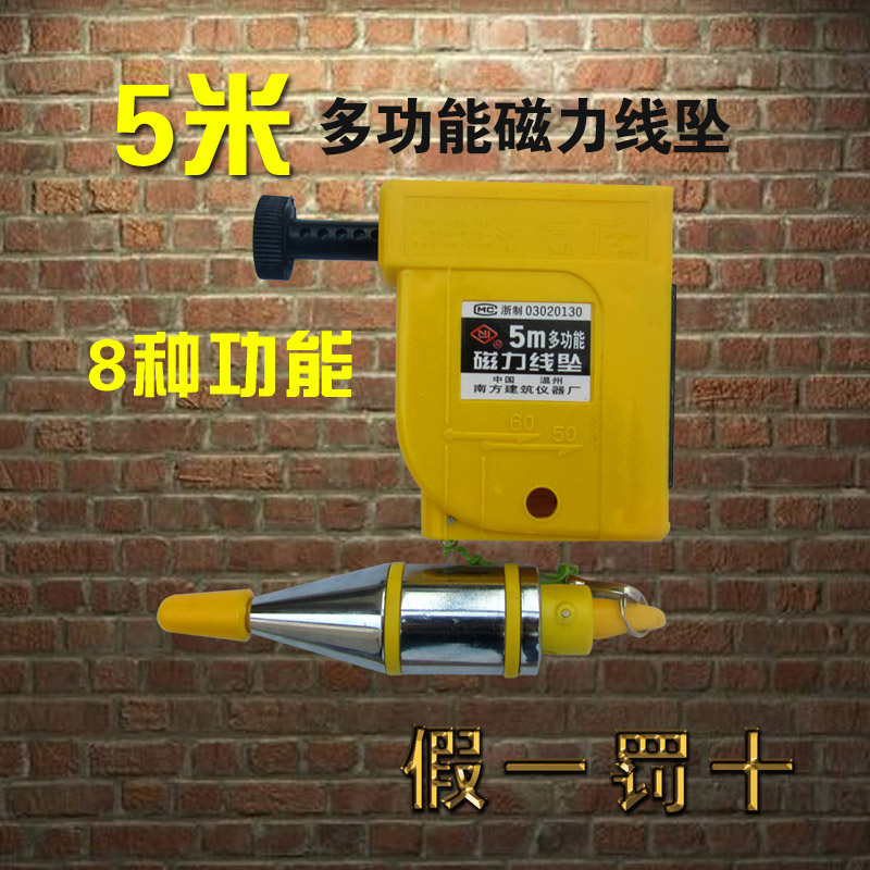 South Wenzhou 58 function Magnetic field lines fall Vertical line Line hammer pendant Hanging hammer hanging verticalin the Hardware/Tool , Hand Tools , Measuring Tools , Vertical line category - from Buy2taobao.com to provide professional Taobao agent buy service