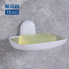 tego 贴易固肥皂盒吸膜免钉无痕