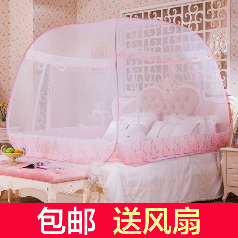 Ke Yi mosquito net 1.2M1.5 rice 18 household undecided install Magic zipper steel wire Sleeping Account Mongoliain the Bedclothes , Mosquito net category - from Buy2taobao.com to provide professional Taobao agent buy service