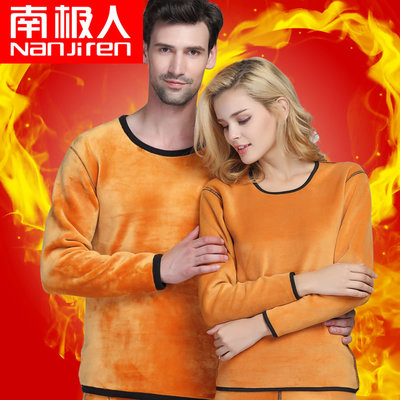 南极人保暖内衣双层男 女士特厚加绒加厚金尊一体棉暖柔内衣套装