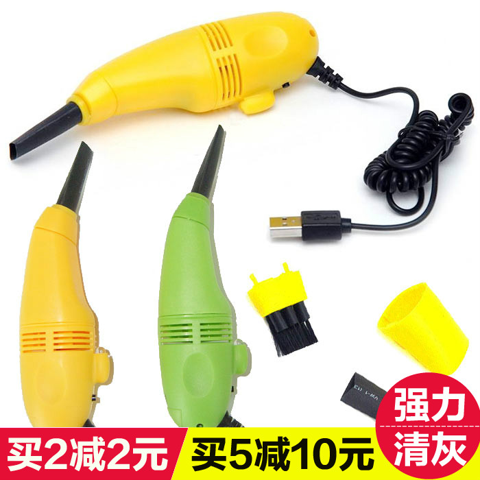 Mini small-scale Computer keyboard dust Clear desktop Clean notebook mobile phone miniature Strength usb Vacuum cleanerin the 3C Digital Accessories, USB Computer Peripherals , USB Vacuum cleaner category - from Buy2taobao.com to provide professional Taobao agent buy service