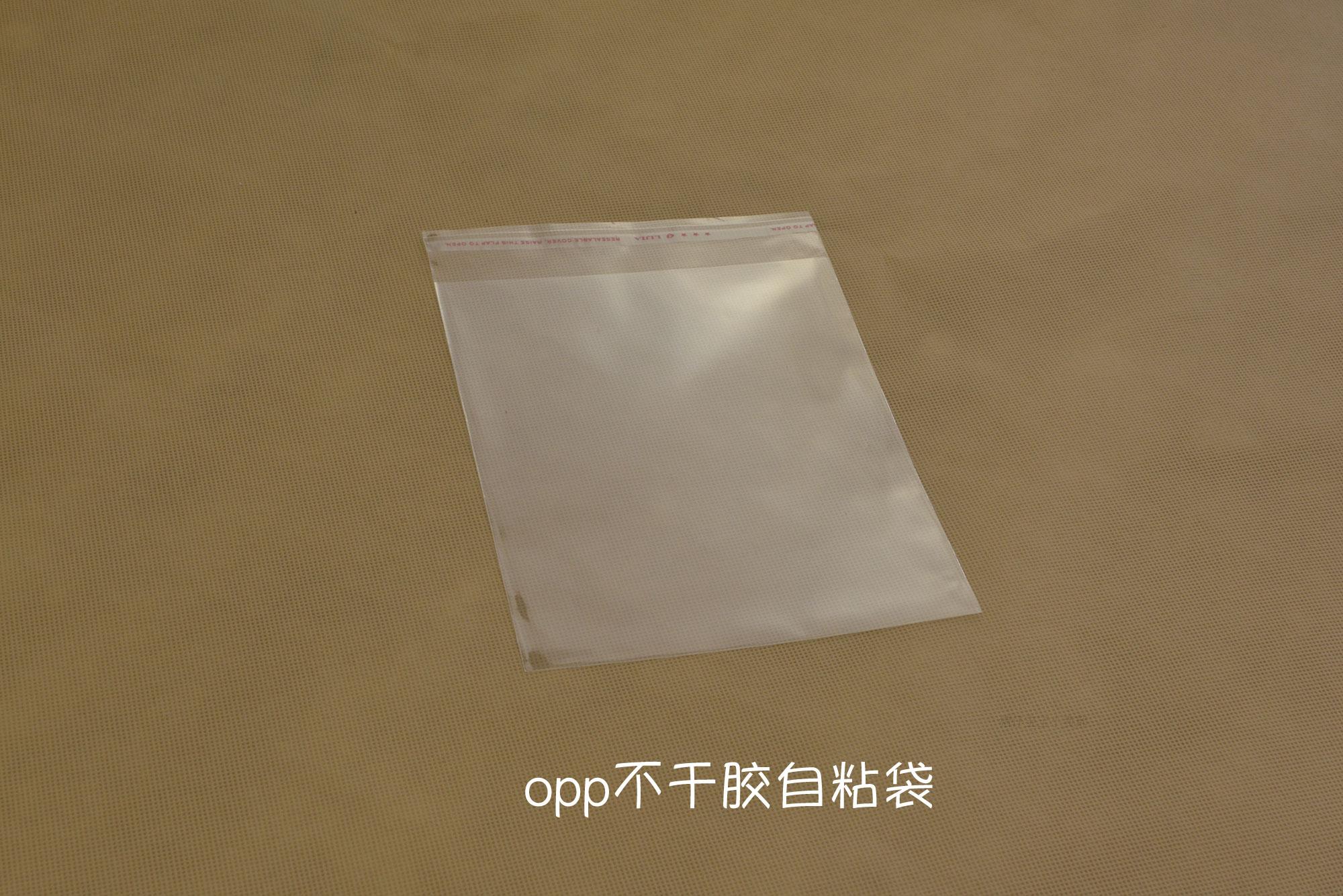 5*8加厚OPP袋透明不干胶自封袋自粘袋塑料袋饰品袋包装袋袋子批发|ruв категории электронный словарь/электрический бумажных книг/канцелярские принадлежности, полиграфической продукции, наклейки на самоклеющейся мешок - от Buy2taobao.com для оказания профессиональной услуги покупки агента Taobao