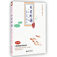 标注拼音-做小宝贝聪明宝宝识字阅读幼儿园教