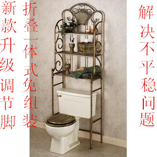 Special Offer reinforce Bold Iron art Toilet frame multi-storey Bathroom Shelves to ground Shelf Angle Brackets Storage rack multi-functionin the Storage consolidation , Home Storage appliances , Storage Rack , Tissue holders category - from Buy2taobao.com to provide professional Taobao agent buy service