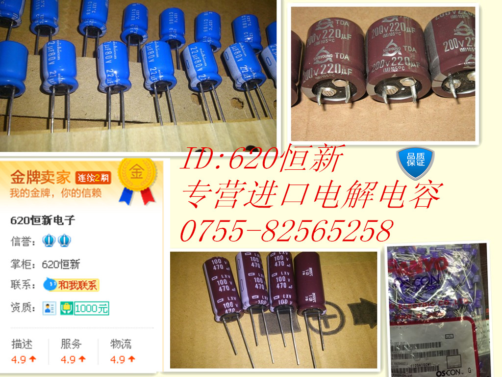 全新原装 松下CBB 薄膜电容 50V223J 脚距5MM 一盒2000只=260元|ruв категории Цифровые аксессуары, рынок электронных компонентов, электронный элемент, конденсатор - от Buy2taobao.com для оказания профессиональной услуги покупки агента Taobao