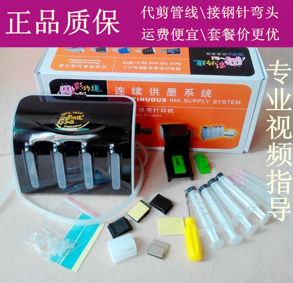 佳能 815 845墨盒 MP236 288 IP2780 MG2580s 2400 2980 连供系统|msdalam kategori peralatan pejabat/Supplies/Perkhidmatan yang berkaitan, Aksesori pencetak, CISS - dari Buy2taobao.com untuk memberikan perkhidmatan ejen Taobao profesional membeli
