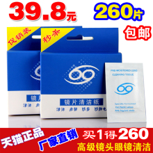 плеер JWD 898 4G плеер JWD 898 4G
