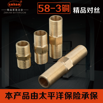 全铜外丝直接 双外丝对丝铜接头4分6分1寸内接不锈钢水管燃气配件
