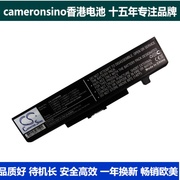 CameronSino适用联想 Ideapad Y480笔记本电池L11L6F01 L11L6R01