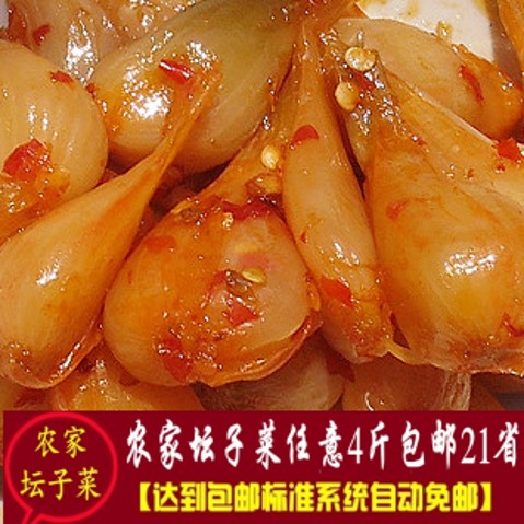 4斤包郵湖南農家自制酸藠頭酸荞頭酸交頭/壇子菜腌菜泡菜 500克在類目 零食/堅果/特產, 豆乾製品/蔬菜乾, 蔬菜乾中 - 來自Buy2taobao.com提供專業的淘寶代購服務