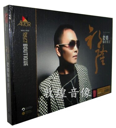 【正版发烧】靠谱文化 祁隆 老婆你辛苦了 1CD