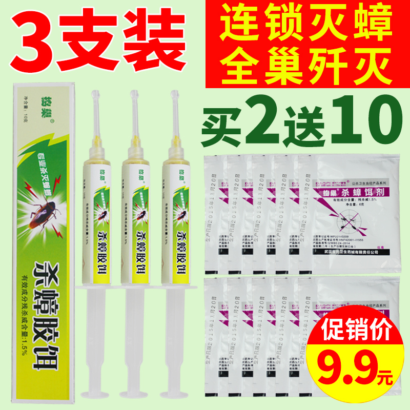 26日LED导热胶带温湿度计4短袖衬衫8三角裤