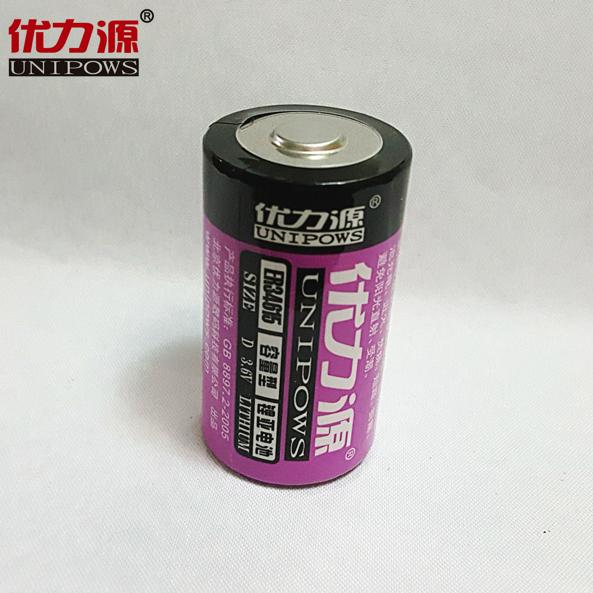 6v锂亚电池 er34615h电流量 计量表 煤气表电池
