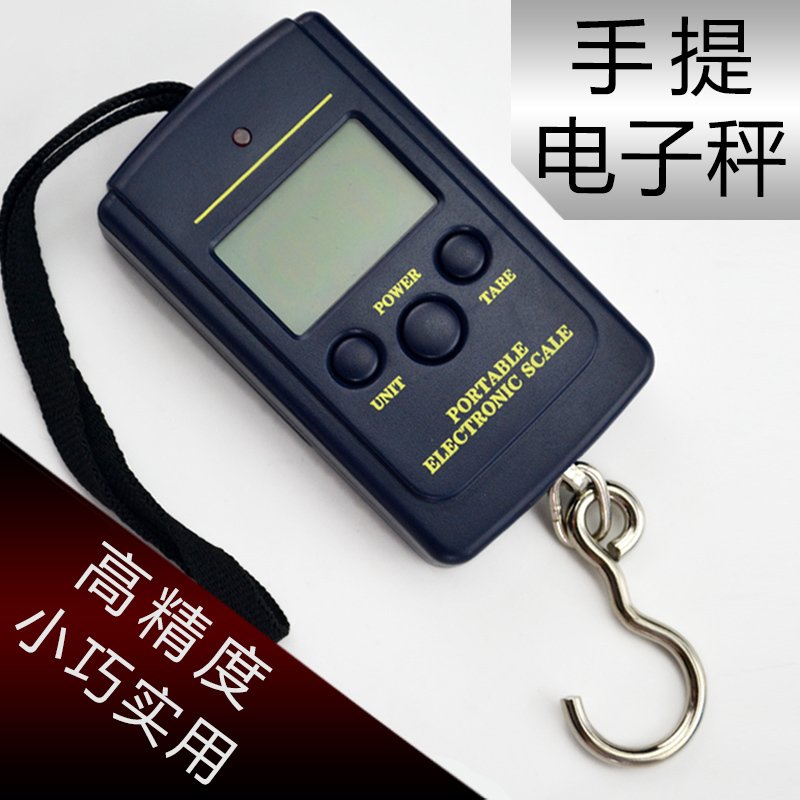 【手提电子称】钓鱼称高手提电子弹簧钩秤便携迷你式钓鱼挂称在类目 厨房/烹饪用具, 厨用小工具/厨房储物, 厨房秤/计量秤, 手提秤/挂秤中 - 来自Buy2taobao.com提供专业的淘宝代购服务