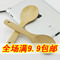 上下架计划:榉木饭勺 木质纯天然米饭勺子不粘锅专用饭勺 电饭煲饭勺包邮