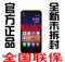 上下架计划:送钢化膜官方原封MIUI/小米2S(MI2S)手机正品 2S智能标准/电信版