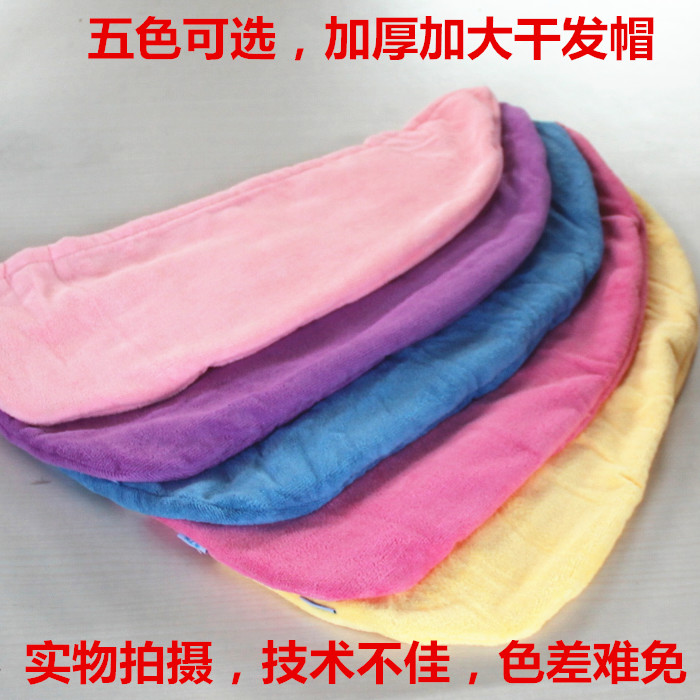 2個包郵超細纖維加厚浴帽擦頭發速幹包頭巾超強吸水幹發巾幹發帽在類目 家庭/個人清潔工具, 個人洗護清潔用具, 幹發帽中 - 來自Buy2taobao.com提供專業的淘寶代購服務