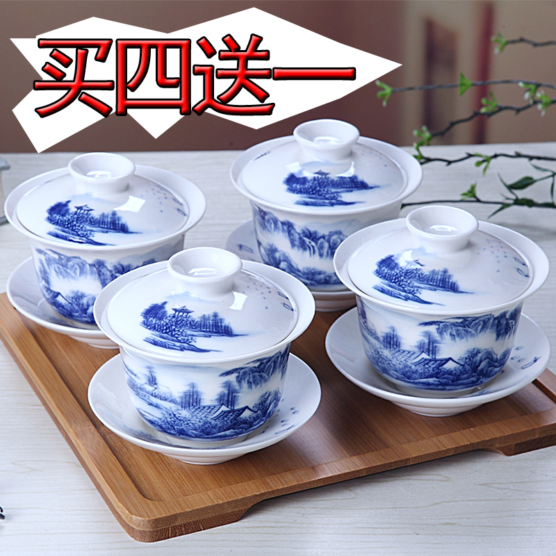 包邮正品景德镇青花盖碗茶杯三才碗釉下彩仿手绘陶瓷茶杯山水在类目 餐饮具, 茶具, 盖碗中 - 来自Buy2taobao.com提供专业的淘宝代购服务