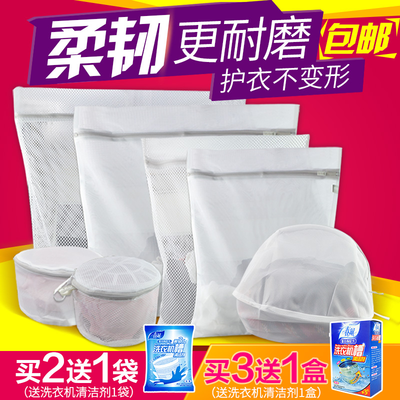 UdiLife耐用大号密网内衣洗衣袋 内衣毛衣护洗袋洗护袋外套洗衣网在类目 收纳整理, 衣物洗/晒/护理用具, 护洗袋中 - 来自Buy2taobao.com提供专业的淘宝代购服务