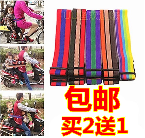 a storage battery car children thickening Widen Safety belt baby Seat belt protect fixed Bandagein the Diapers/Care/Feeding/Push lathe , Strap/Toddler/Travel goods , Car Seat/Safety harness , Automotive safety harness category - from Buy2taobao.com to provide professional Taobao agent buy service