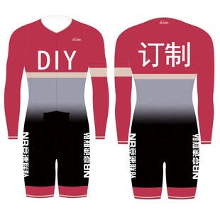专业自行车车队竞赛骑行服连体服设计定制订制diy骑行裤套装