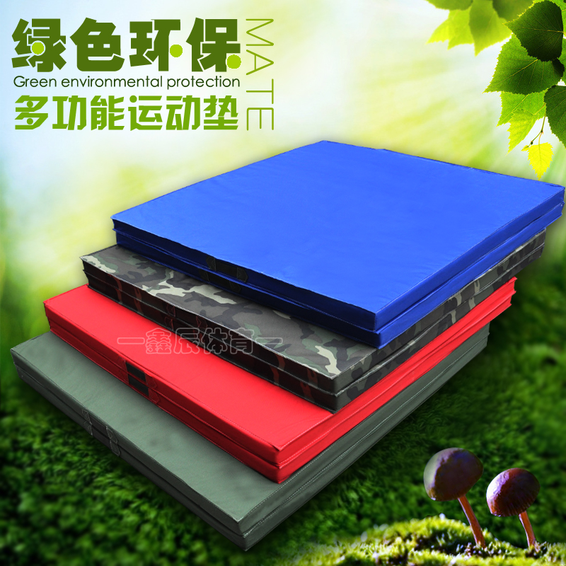 thickening Gymnastics mats fold Sponge mat dance Practice Fitness Mat Pearl Sit-up cushion trainin the Sports/Yoga/Fitness/Fans supplies , Athletics Equipment , Foam pad/Gymnastics mats category - from Buy2taobao.com to provide professional Taobao agent buy service