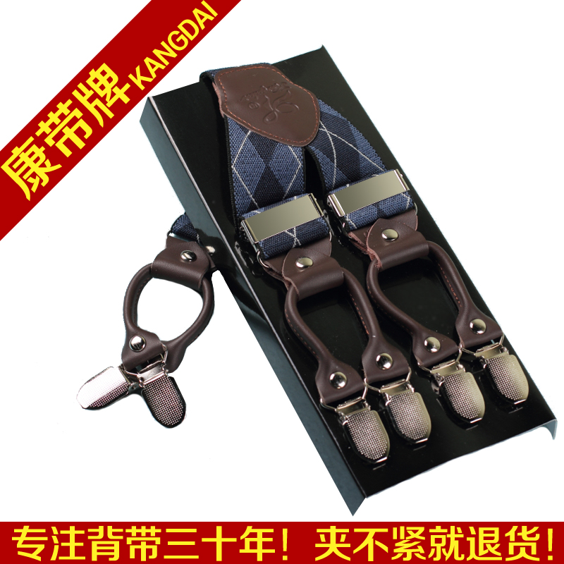 强力六夹男士休闲松紧弹力背带夹 商务西裤吊带夹 肩带夹吊裤带|ruв категории Аксессуары, пояс/пояс/пояс - от Buy2taobao.com для оказания профессиональной услуги покупки агента Taobao