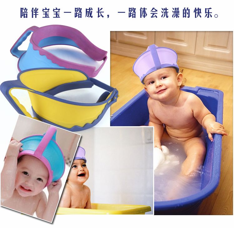 洗发帽宝宝洗头帽儿童洗澡帽子淋浴帽可调节防水帽加大可调节护眼在类目 玩具/童车/益智/积木/模型, 游泳池/戏水玩具, 浴帽/洗发帽中 - 来自Buy2taobao.com提供专业的淘宝代购服务