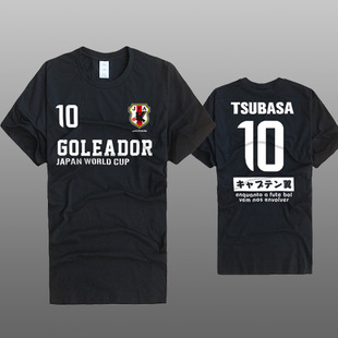 首页-开心<em>三妹动漫</em>服饰-淘宝网