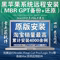 上下架计划:黑苹果系统安装 远程安装 原版安装 10.9.5/10.10.1 销售冠军