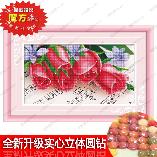 实体店铺云图正品舞动玫瑰舞动旋律玫瑰钻石画5D立体魔方实心圆钻