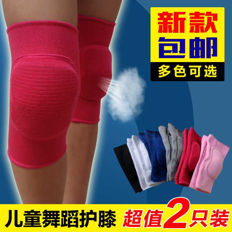 全棉儿童舞蹈护膝运动跳舞夏季排球足球轮滑加厚海绵跪地透气护具
