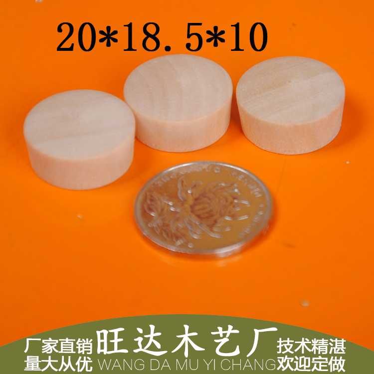 现货直销木孔塞楼梯木盖螺丝孔遮羞盖 实木孔塞木粒 20*18.5*10MM在类目 基础建材, 家用五金, 家具五金, 木塞/木榫中 - 来自Buy2taobao.com提供专业的淘宝代购服务