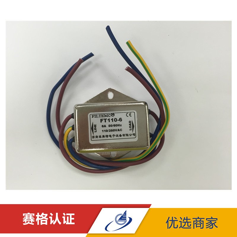 Filtemc 菲奥特一级滤波 交流单相电源滤波器FT110-6A1A3A10A在类目 影音电器, 影音家电配件, hifi音响配件, 电源滤波器中 - 来自Buy2taobao.com提供专业的淘宝代购服务