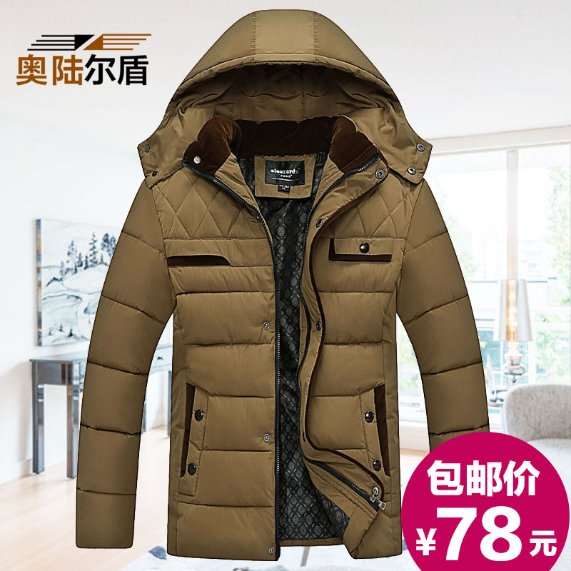 正品打折中老年男装棉衣大码加厚棉袄冬季保暖