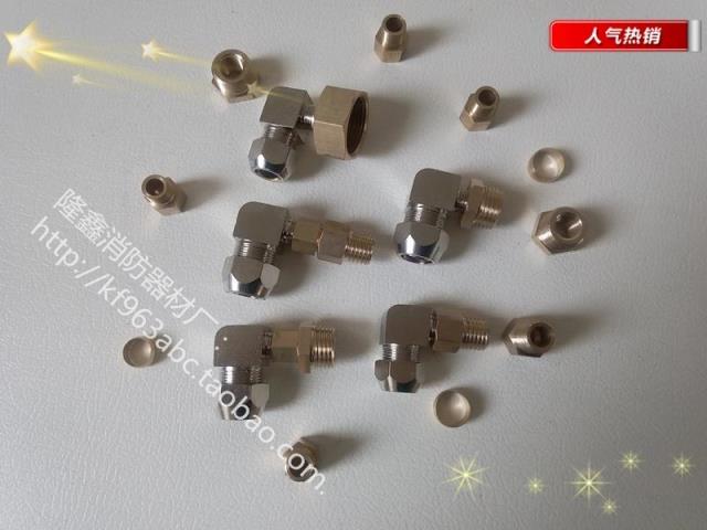 DIY parts Ferrule Elbow CO2 dry powder Fire Extinguisher Elbow Industry Pneumatic Joint thickeningin the Hardware/Tool , Fastener , Other fasteners category - from Buy2taobao.com to provide professional Taobao agent buy service