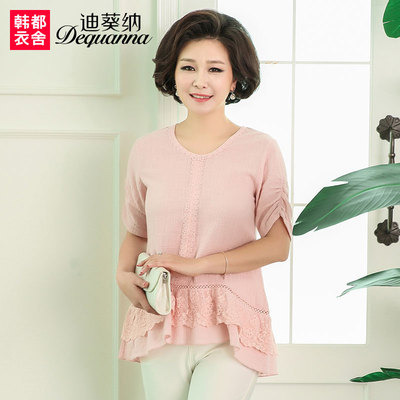 【折】迪葵纳妈妈装2017夏装中老年女装中年短袖上衣T恤WF6144沣