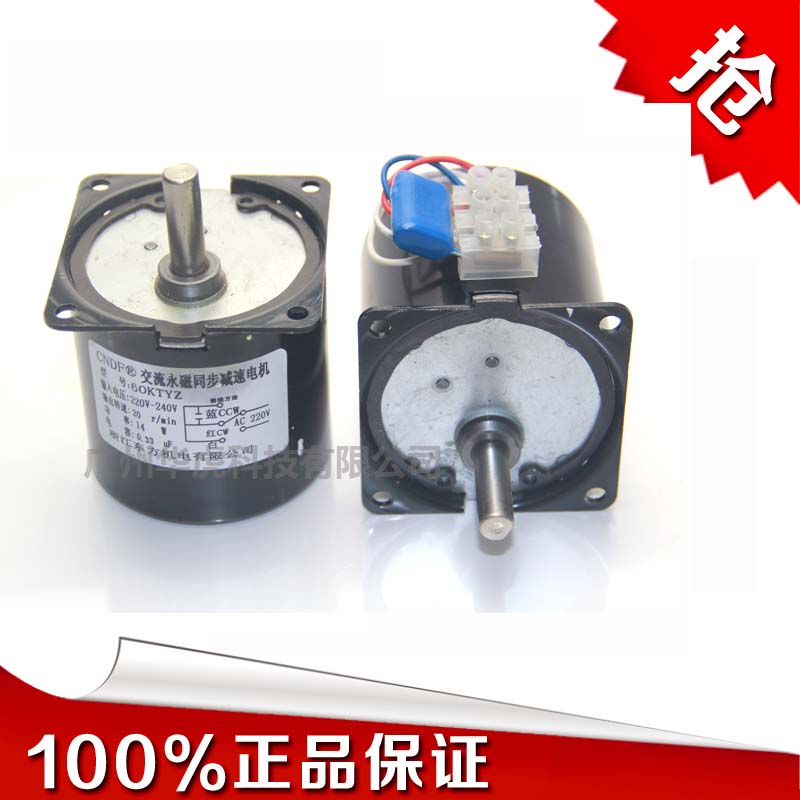 質量新款穩定武藤1604E JV33收紙器電機 卷紙器馬達 收紙大電機在類目 3C數碼配件, 電子元器件市場, IC集成電路/電機, 電機/馬達中 - 來自Buy2taobao.com提供專業的淘寶代購服務