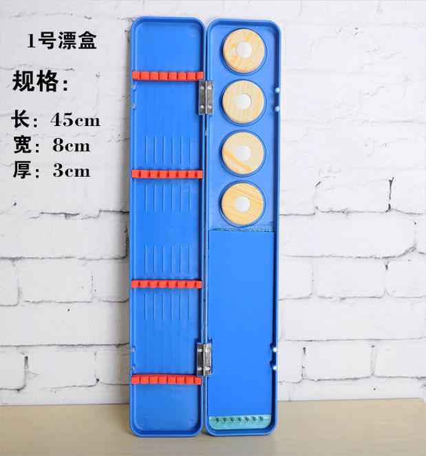 Special float box Floats Box Three floating boxes Sub-Distributors Main box Drift box Multifunction drift boxin the Outdoor/Mountaineer/Camping/Travel Goods , Fishing equipment , Floating box category - from Buy2taobao.com to provide professional Taobao agent buy service