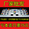 上下架计划:批发三星手机托盘组合支架4G天翼oppo步步高托架旋转手机展示架