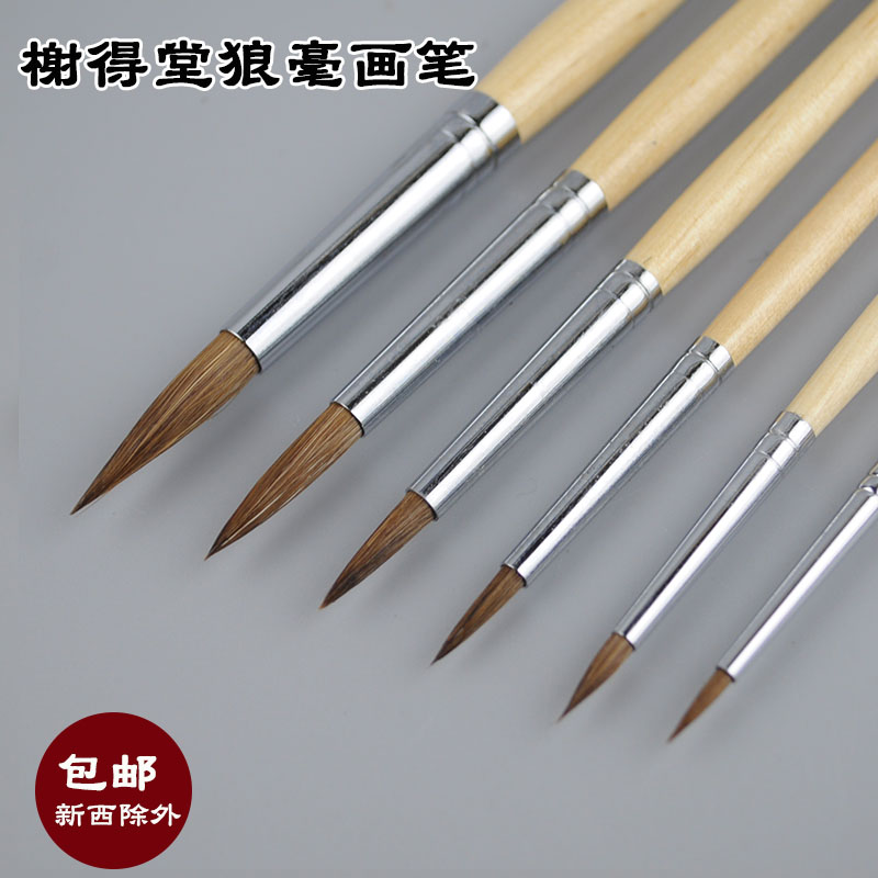 榭得堂狼毫水彩笔套装 966水粉笔 油画笔 狼毫勾线笔 圆头画笔|msdalam kategori Kamus elektronik/buku kertas elektronik/alat tulis, alat lukisan/kayu dicat/bekalan Calligraphy, gouache/cat air/pen lukisan minyak khusus - dari Buy2taobao.com untuk memberikan perkhidmatan ejen Taobao profesional membeli