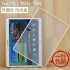 适用三星Tab S 10.5寸平板包边外壳T800保护套SM-T805C软X205硅胶A8内磨砂TABS6半透明S4防摔830无盖后壳T860