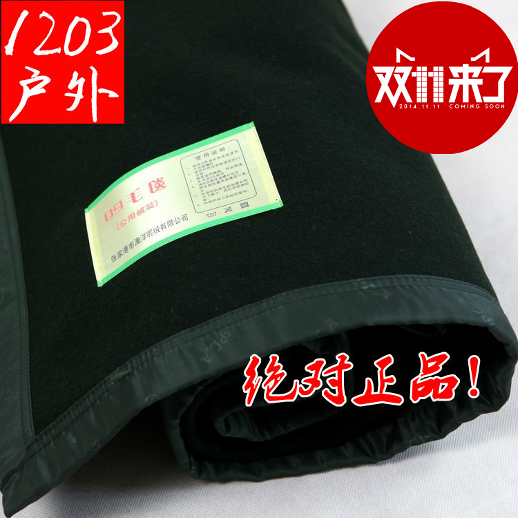 09毛毯 配發羊毛蓋毯子 冬季休閑羊絨毯 陸軍綠毛毯 手感超細膩在類目 牀上用品, 休閒毯/毛毯/絨毯中 - 來自Buy2taobao.com提供專業的淘寶代購服務