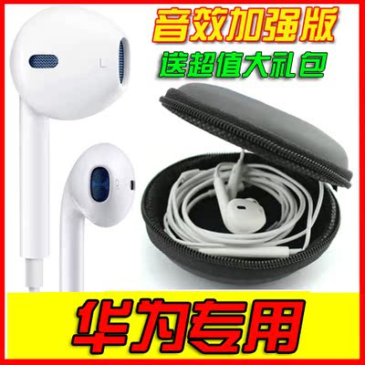 华为g6荣耀六mate8麦芒4畅想5荣耀七c199原