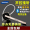 上下架计划:原装三星蓝牙耳机5.0苹果小米无线蓝牙4.0声控接听立体声语音报号