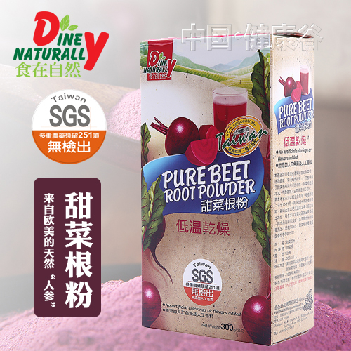 Taiwan Imported natural Beetroot natural Fruits and vegetables Nutritious breakfast Brew 300gin the Coffee/Oatmeal/Chongyin , Another on natural food category - from Buy2taobao.com to provide professional Taobao agent buy service