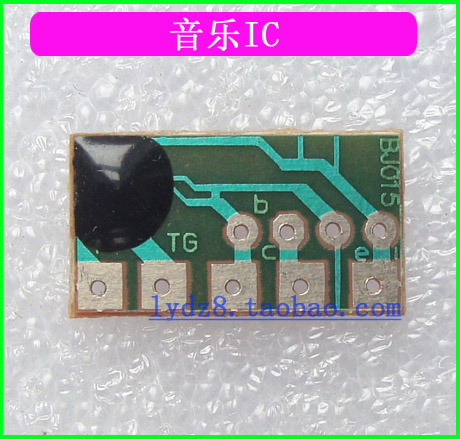 MCU learning board parts Happy Birthday Musical music IC/ Music module/reset Music chipin the 3C Digital Accessories, Electronic components market , IC IC/Motor , SCM/Development Board/Learning Board category - from Buy2taobao.com to provide professional Taobao agent buy service