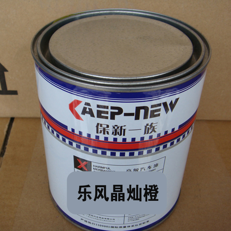 汽车油漆成品漆全车喷原厂漆 晶灿橙 1L在类目 汽车/用品/配件/改装, 汽车美容/保养/维修, 汽车美容漆/膜/蜡工具, 补漆笔中 - 来自Buy2taobao.com提供专业的淘宝代购服务